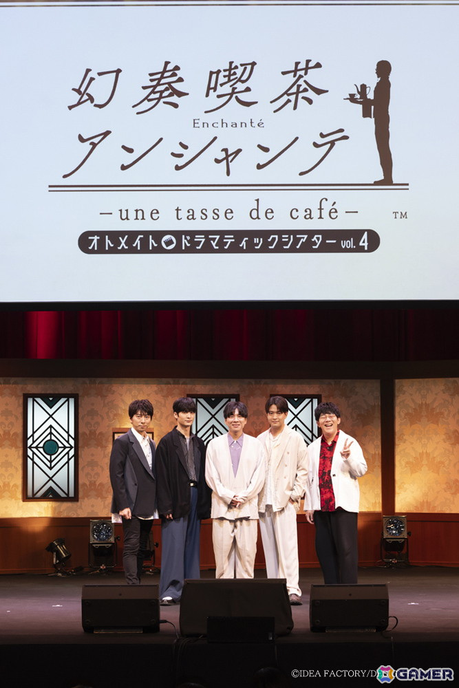 イル&イグニスの過去と現在を描く――オトメイトドラマティックシアターvol.04「幻奏喫茶アンシャンテ -une tasse de café-」昼公演をレポートの画像