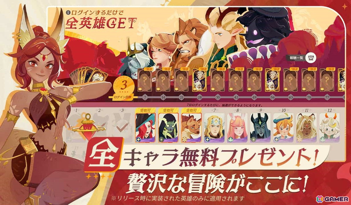 ファンタジー世界が舞台のアドベンチャーRPG「AFK：ジャーニー」の事前登録が開始！の画像