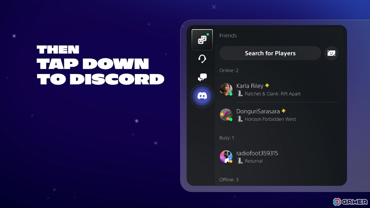 PS5コンソールでDiscordのボイスチャンネルに参加