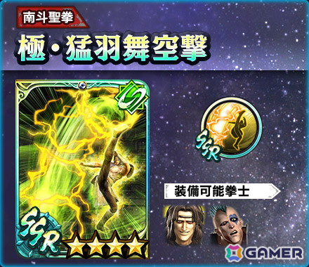 ※限定品 激レア 北斗の拳 天運勝舞 アミバタンブラー 最安‼️超美品‼️スマスロ Lダンバイン フルセット 最安‼️超