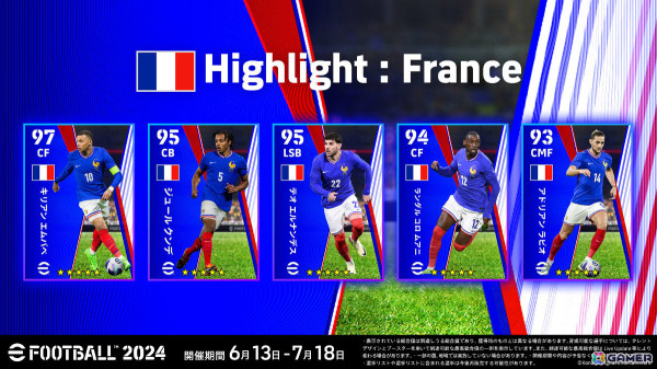 「eFootball 2024」シーズン7が開幕！アルゼンチンやフランスの代表選手を無料で獲得可能の画像3