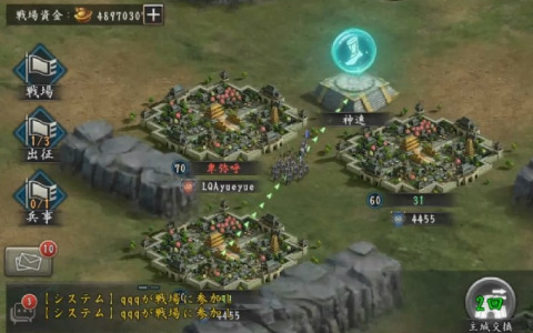 「新三國志」新たな極武将「極・周泰」が登場！4軍団が攻防を繰り広げる新要素「社稷対局」も実装