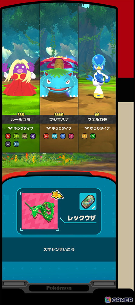 「ポケモンフレンダ」先行試遊会レポート！ピカチュウをなでたり、ボールを投げたりと気分はポケモントレーナーの画像5