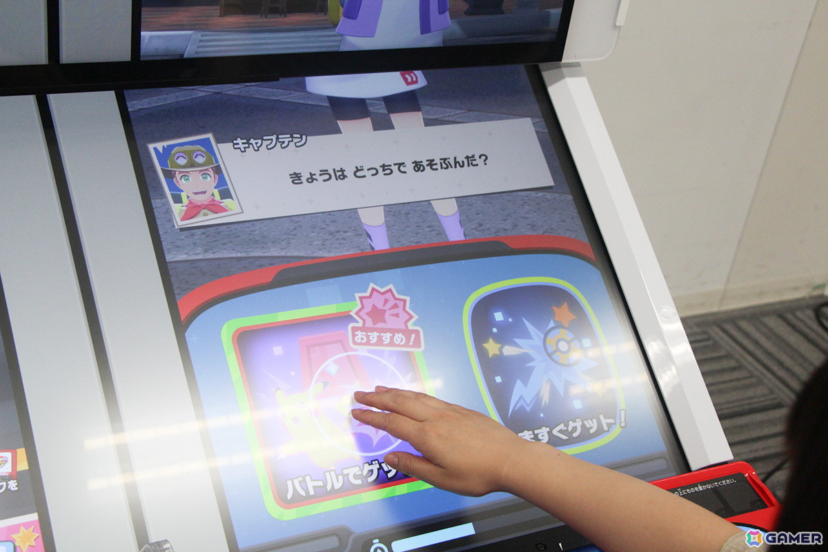 「ポケモンフレンダ」先行試遊会レポート！ピカチュウをなでたり、ボールを投げたりと気分はポケモントレーナーの画像2