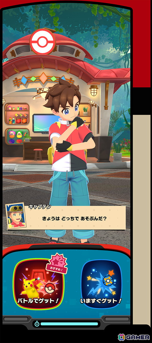 「ポケモンフレンダ」先行試遊会レポート！ピカチュウをなでたり、ボールを投げたりと気分はポケモントレーナーの画像27