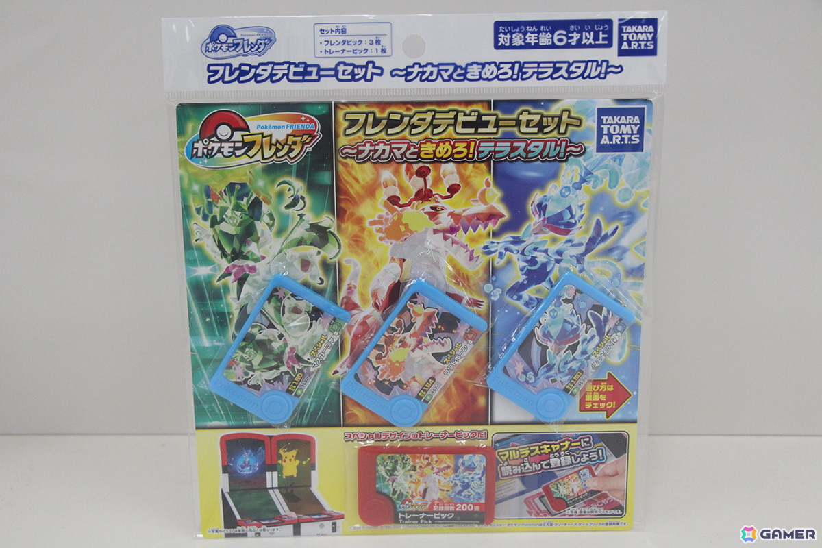 「ポケモンフレンダ」先行試遊会レポート！ピカチュウをなでたり、ボールを投げたりと気分はポケモントレーナーの画像28