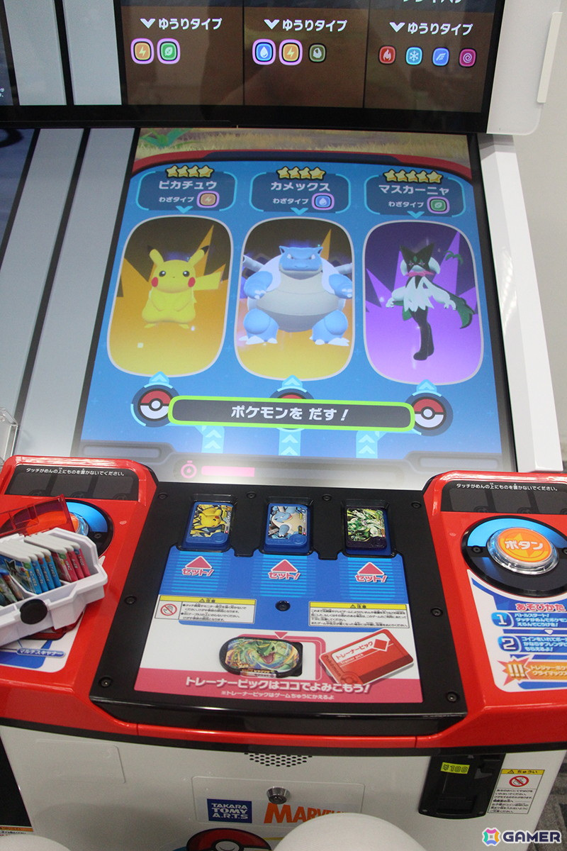 「ポケモンフレンダ」先行試遊会レポート！ピカチュウをなでたり、ボールを投げたりと気分はポケモントレーナーの画像4