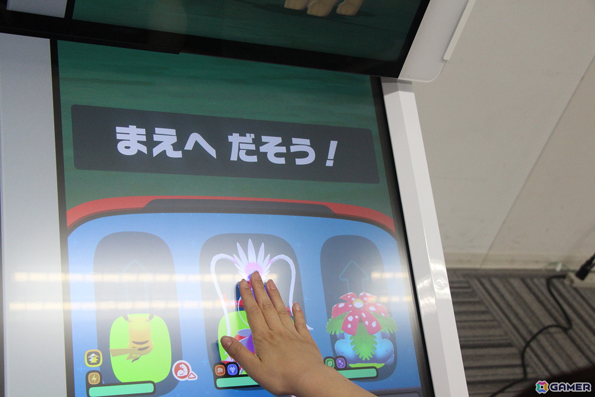「ポケモンフレンダ」先行試遊会レポート！ピカチュウをなでたり、ボールを投げたりと気分はポケモントレーナーの画像6