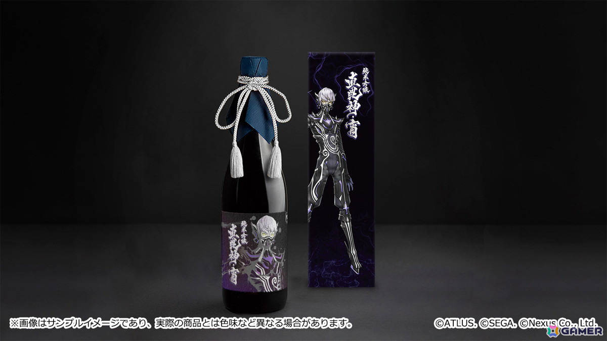 「真・女神転生V Vengeance」コラボ日本酒「純米吟醸 直毘神・宵」が予約受付中！「復讐の女神篇」に登場するナホビノの新たな姿をイメージの画像