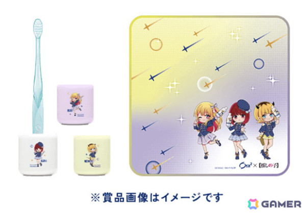 「【推しの子】」がオーラツーとコラボ！B小町のオリジナルボイスと壁紙がもらえるキャンペーンが6月21日より開催！の画像4