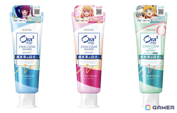 「【推しの子】」がオーラツーとコラボ！B小町のオリジナルボイスと壁紙がもらえるキャンペーンが6月21日より開催！の画像5