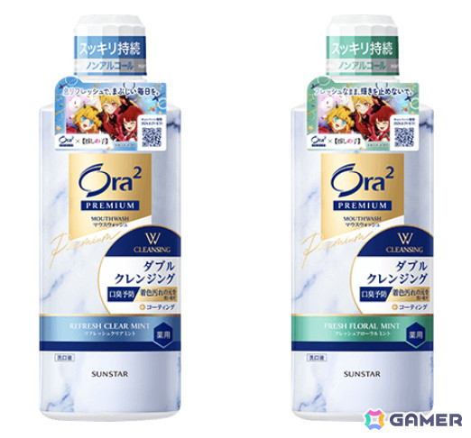「【推しの子】」がオーラツーとコラボ！B小町のオリジナルボイスと壁紙がもらえるキャンペーンが6月21日より開催！の画像7
