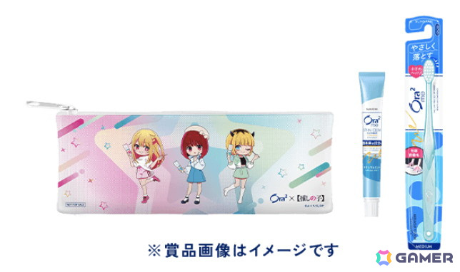 「【推しの子】」がオーラツーとコラボ!B小町のオリジナルボイスと壁紙がもらえるキャンペーンが6月21日より開催!の画像