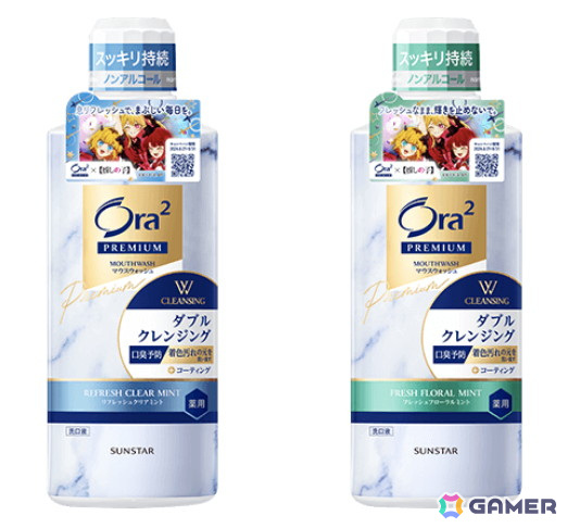 「【推しの子】」がオーラツーとコラボ!B小町のオリジナルボイスと壁紙がもらえるキャンペーンが6月21日より開催!の画像