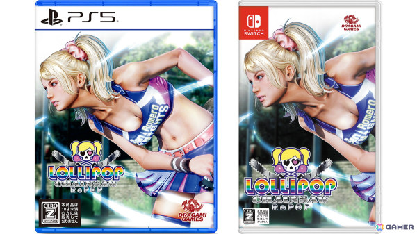 「LOLLIPOP CHAINSAW RePOP」PS5/Switchパッケージ版がDL版と同日の9月26日に発売決定！店舗別特典も展開予定の画像1