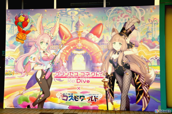 「プリコネR」よこはまコスモワールドコラボレポート：遊園地のいたるところにクルル＆マホはじめおなじみの面々が登場の画像2