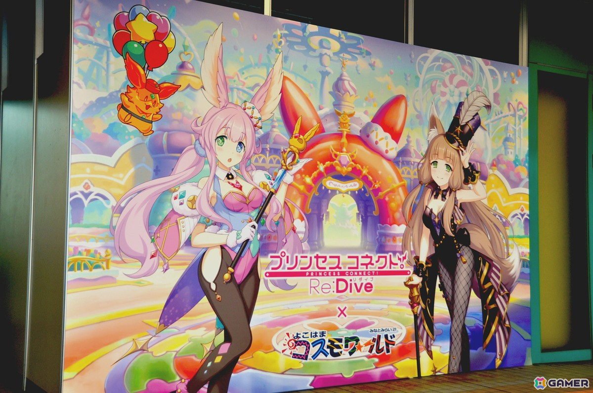 「プリコネR」よこはまコスモワールドコラボレポート：遊園地のいたるところにクルル＆マホはじめおなじみの面々が登場の画像3