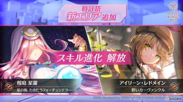 「ヘブバン」でジューンブライドキャンペーンが開催！ドレス姿のSS桜庭星羅とSSシャルロッタが登場の画像8
