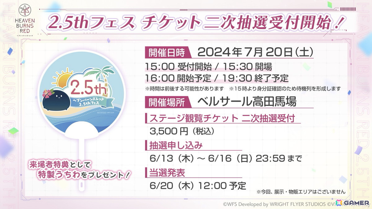 「ヘブバン」でジューンブライドキャンペーンが開催！ドレス姿のSS桜庭星羅とSSシャルロッタが登場の画像