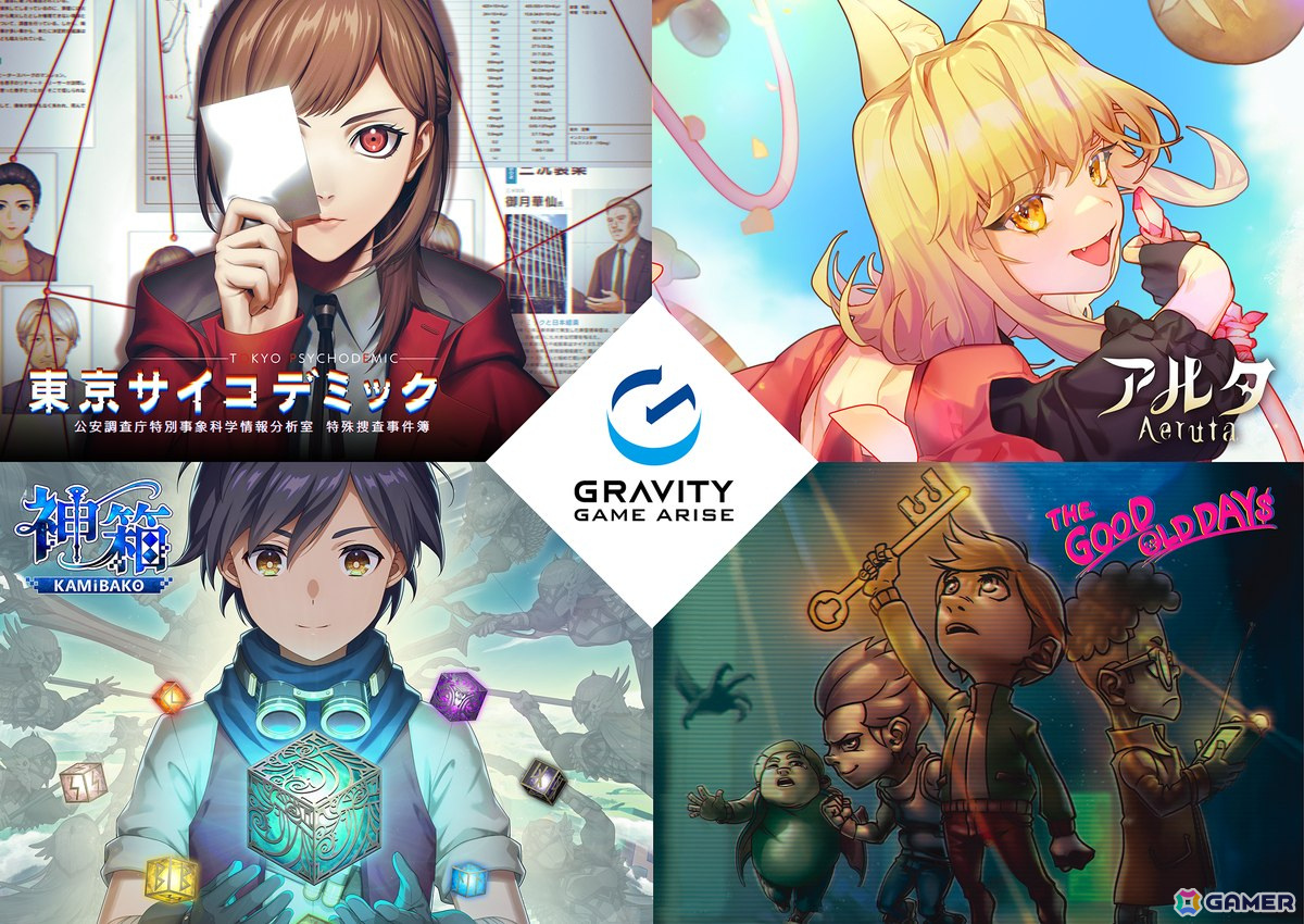 インディーゲームイベント「TOKYO SANDBOX」に「東京サイコデミック」「神箱」 「Aeruta」 「THE GOOD OLD DAYS」が出展!の画像