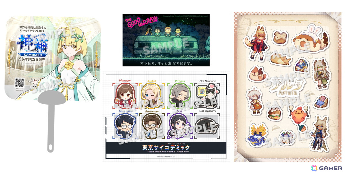 インディーゲームイベント「TOKYO SANDBOX」に「東京サイコデミック」「神箱」 「Aeruta」 「THE GOOD OLD DAYS」が出展!の画像