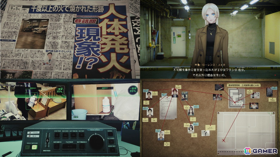 インディーゲームイベント「TOKYO SANDBOX」に「東京サイコデミック」「神箱」 「Aeruta」 「THE GOOD OLD DAYS」が出展!の画像
