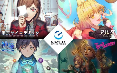 インディーゲームイベント「TOKYO SANDBOX」に「東京サイコデミック」「神箱」 「Aeruta」 「THE GOOD OLD DAYS」が出展！