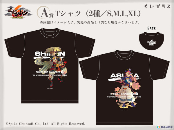 スーパーセール タイムセール 時間 風来のシレン6」のオンラインくじが発売！A賞は美麗イラストが Nintendo Switch