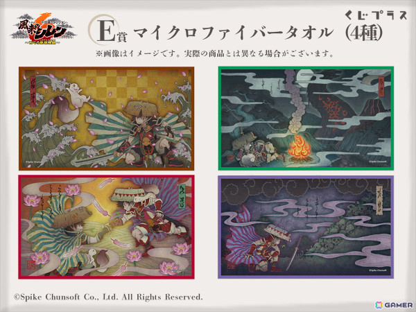 「風来のシレン6」のオンラインくじが発売！A賞は美麗イラストが全面に描かれたTシャツ2種の画像6