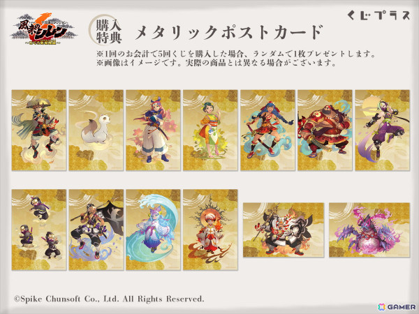 「風来のシレン6」のオンラインくじが発売！A賞は美麗イラストが全面に描かれたTシャツ2種の画像9