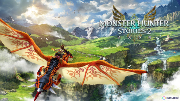 リマスター版「モンスターハンター ストーリーズ」＆PS4版「モンスターハンターストーリーズ2 ～破滅の翼～」のローンチトレーラーが公開！の画像11