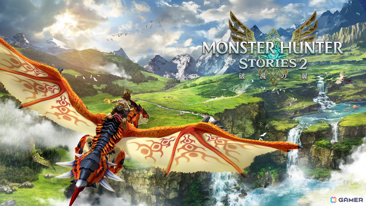 リマスター版「モンスターハンター ストーリーズ」＆PS4版「モンスターハンターストーリーズ2 ～破滅の翼～」のローンチトレーラーが公開！の画像11