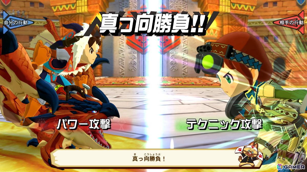 リマスター版「モンスターハンター ストーリーズ」＆PS4版「モンスターハンターストーリーズ2 ～破滅の翼～」のローンチトレーラーが公開！の画像6