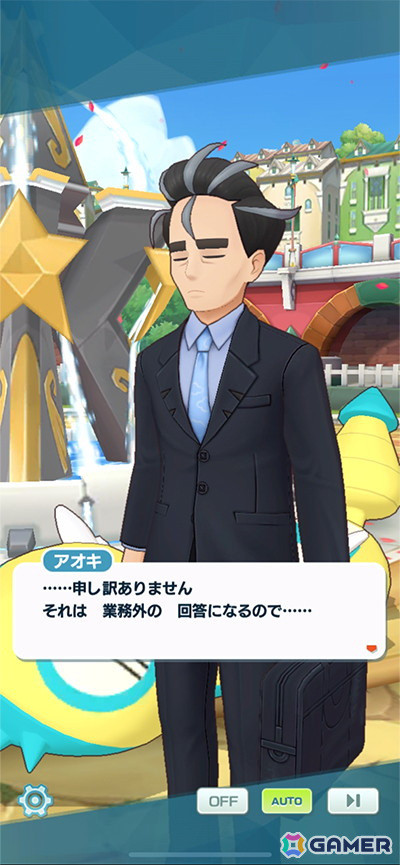 「ポケモンマスターズ EX」若手トレーナー育成のため「アオキ」と「カブ」が登場！エピソードイベント「正反対のおじさんたち」が開催中の画像