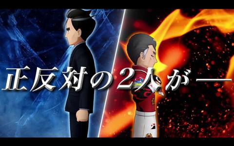 「ポケモンマスターズ EX」若手トレーナー育成のため「アオキ」と「カブ」が登場！エピソードイベント「正反対のおじさんたち」が開催中