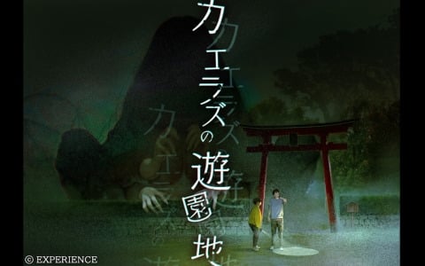 ボイスドラマ「死印 青き終焉」が全4章構成で発売決定 | Gamer