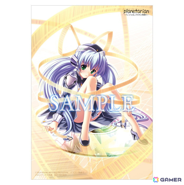 planetarian ~ちいさなほしのゆめ セット3点 planetarian ～ちいさなほしのゆめ～ 第3章| バンダイチャンネル