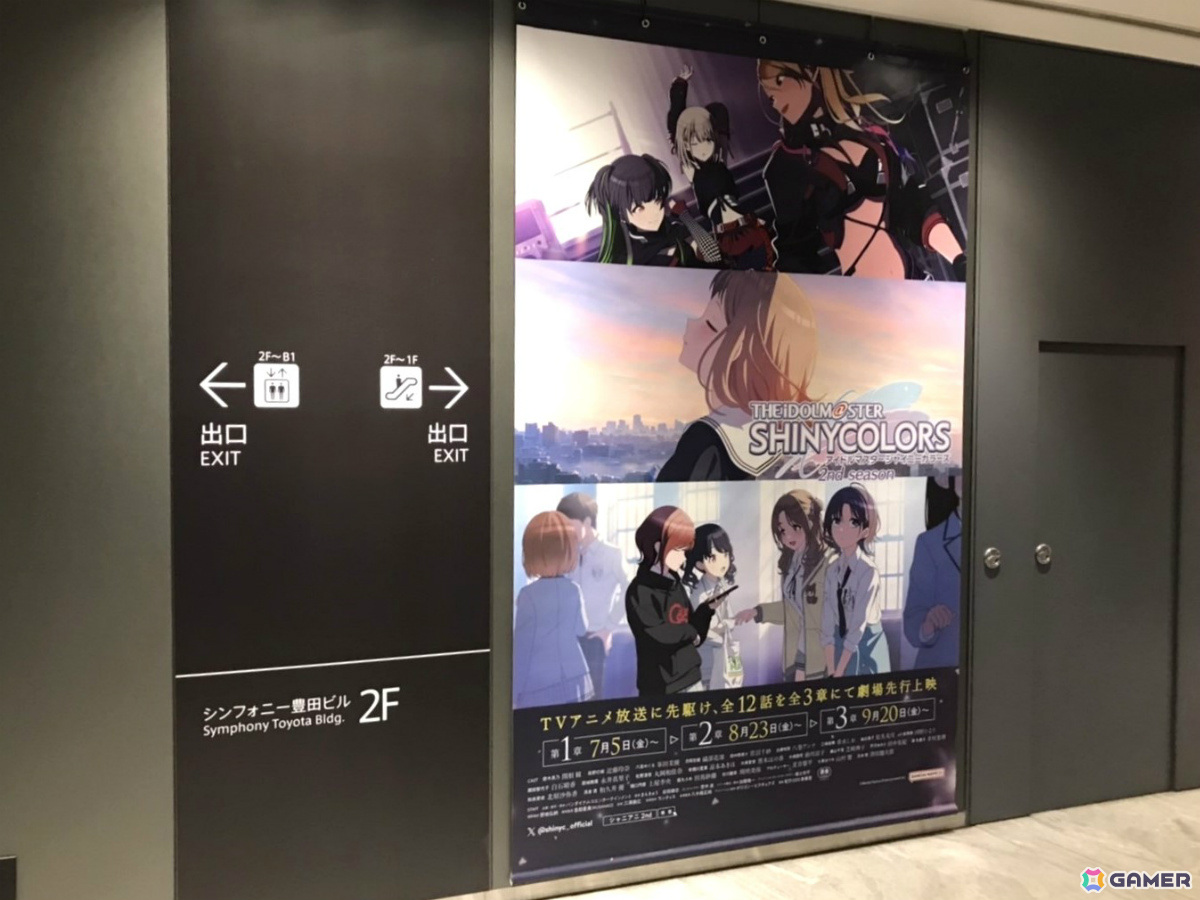 アニメ「アイドルマスター シャイニーカラーズ 2nd season」本日より劇場装飾が開始!地域別の映画館応援ユニットバナーも6月19日より掲出予定の画像