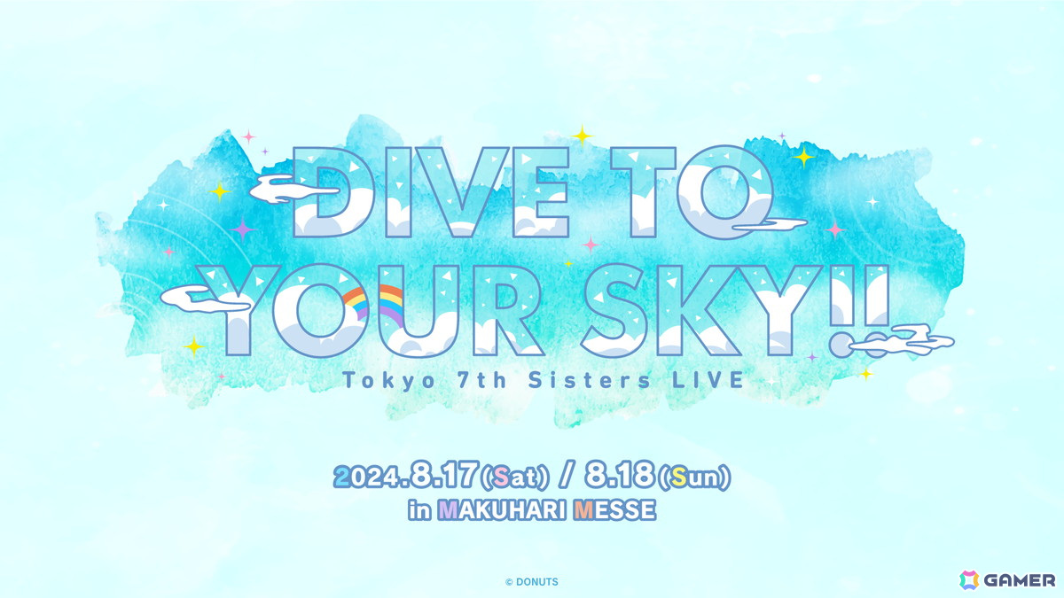 「ナナシス」3年ぶりとなる夏ライブ「DIVE TO YOUR SKY!!」の詳細が発表！2日間で計45名が出演の画像