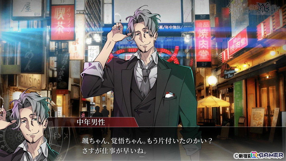 ALTERGEAR第2弾タイトルとなる幕末転生奇譚ADV「新宿羅生門」のプレイムービーが公開！の画像