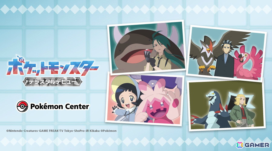 アニメ「ポケットモンスター」リコ、ロイ、ドットが四天王との交流戦に挑む！第55話、56話のイメージイラストが公開の画像