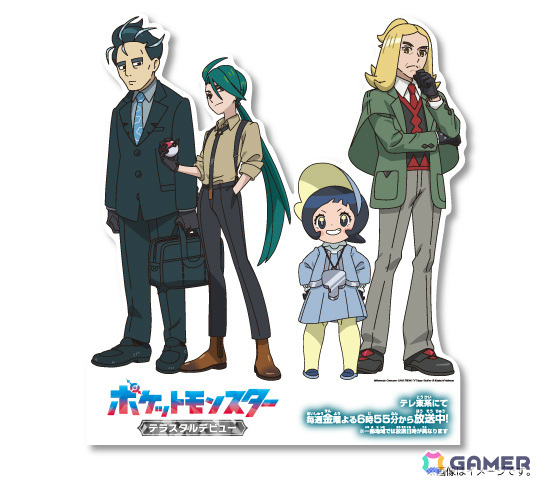アニメ「ポケットモンスター」リコ、ロイ、ドットが四天王との交流戦に挑む！第55話、56話のイメージイラストが公開の画像