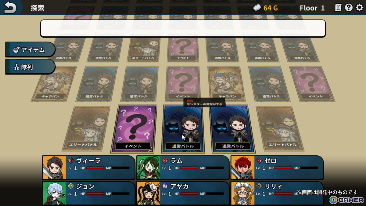 「ウィザードリィ」ライクなRPG「Wizlite」が今夏早期アクセス開始！回数制魔法や宝箱の解錠などWIZ風システムにローグライトを融合の画像