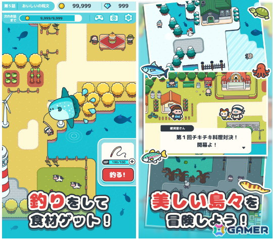 グローバルギアの新作カジュアルゲーム「さかな食堂」が配信！食堂経営と自由気ままなスローライフを楽しもうの画像3