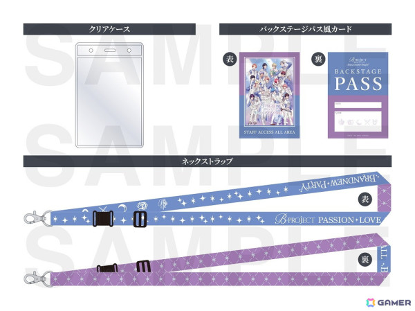「TVアニメ『B-PROJECT ～熱烈＊ラブコール～』BRANDNEW＊PARTY」Blu-ray＆DVDパッケージビジュアル＆初回生産限定盤特典デザインが公開の画像2