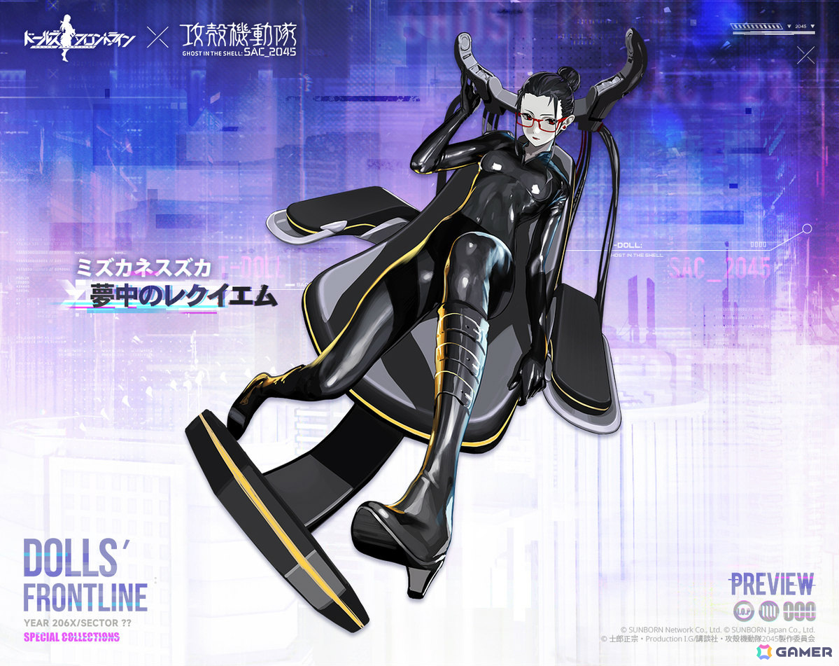 画像ギャラリー No.003 | 「ドルフロ」×「攻殻機動隊 SAC_2045