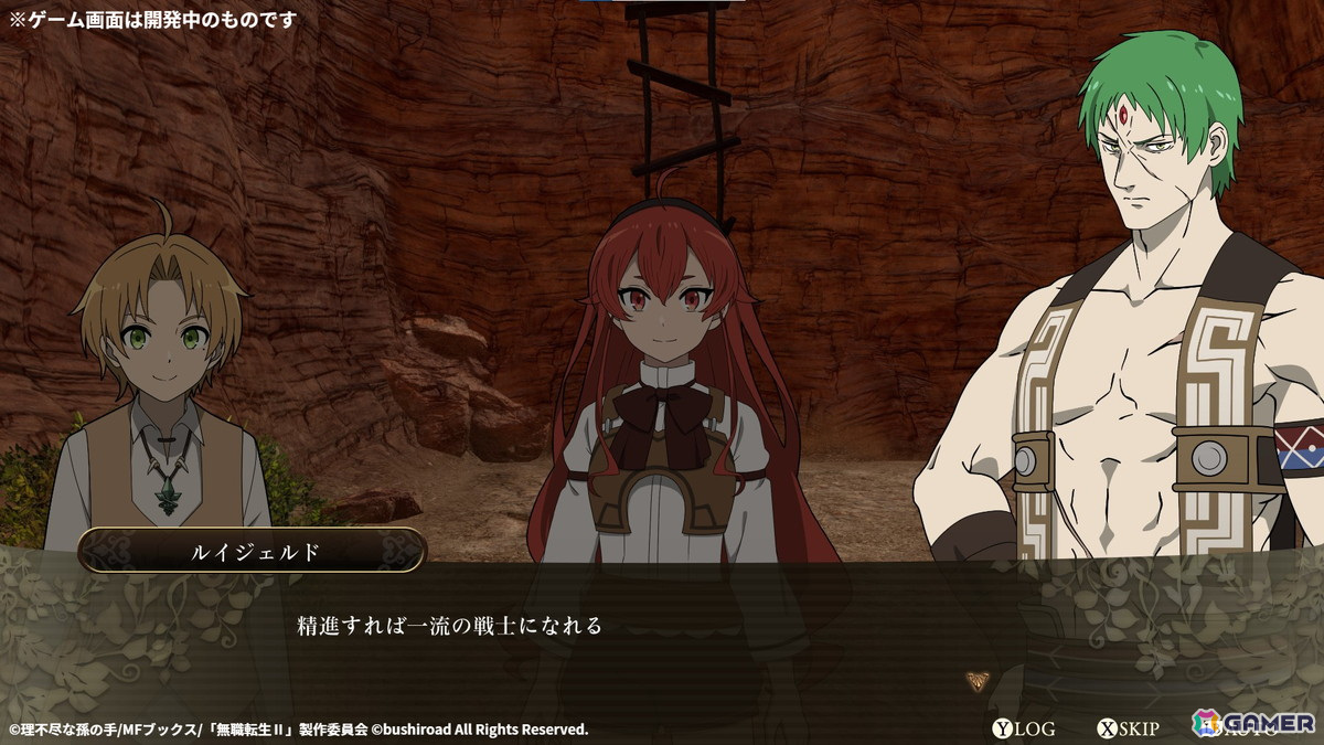 来週は「無職転生 ～異世界行ったら本気だす～ Quest of Memories」「心霊ホラーADVシリーズ全集 死印×NG×死噛」が登場！の画像