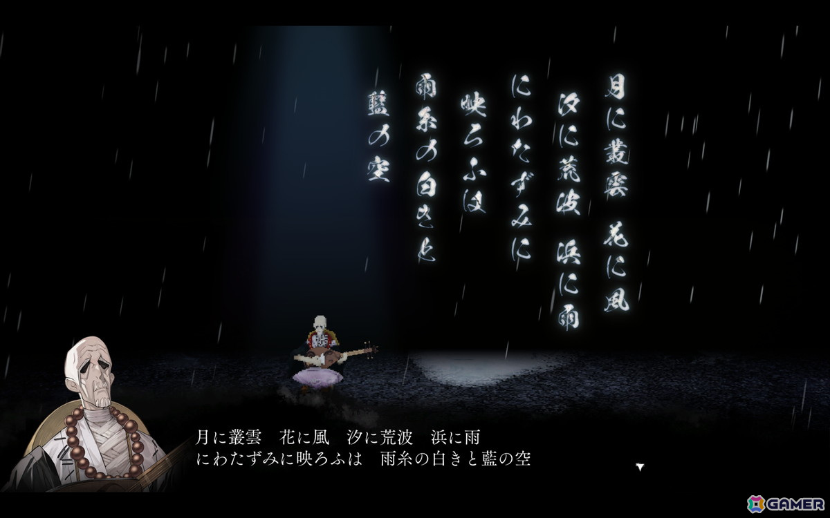 「雨魂 - AMEDAMA -」はさまざまなキャラに憑依しながら輪廻を繰り返すのが面白い――和とドット絵が融合した雰囲気に魅了されること間違いなし！の画像2