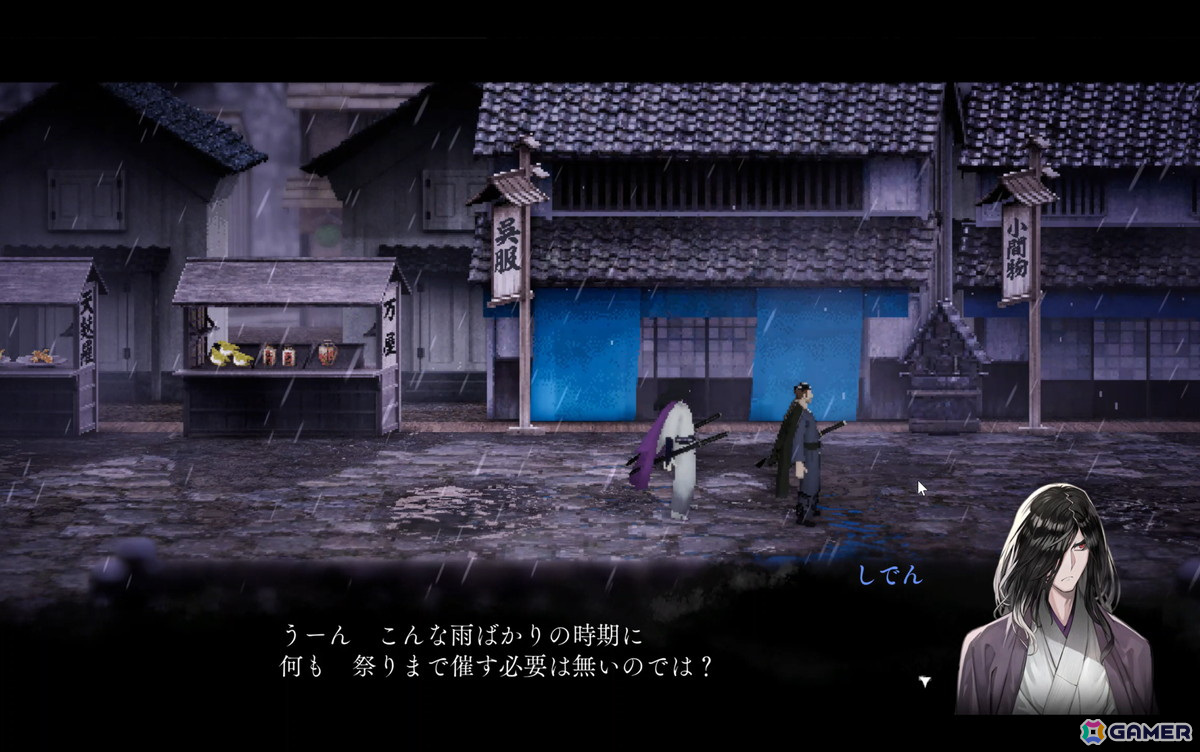 「雨魂 - AMEDAMA -」はさまざまなキャラに憑依しながら輪廻を繰り返すのが面白い――和とドット絵が融合した雰囲気に魅了されること間違いなし！の画像20