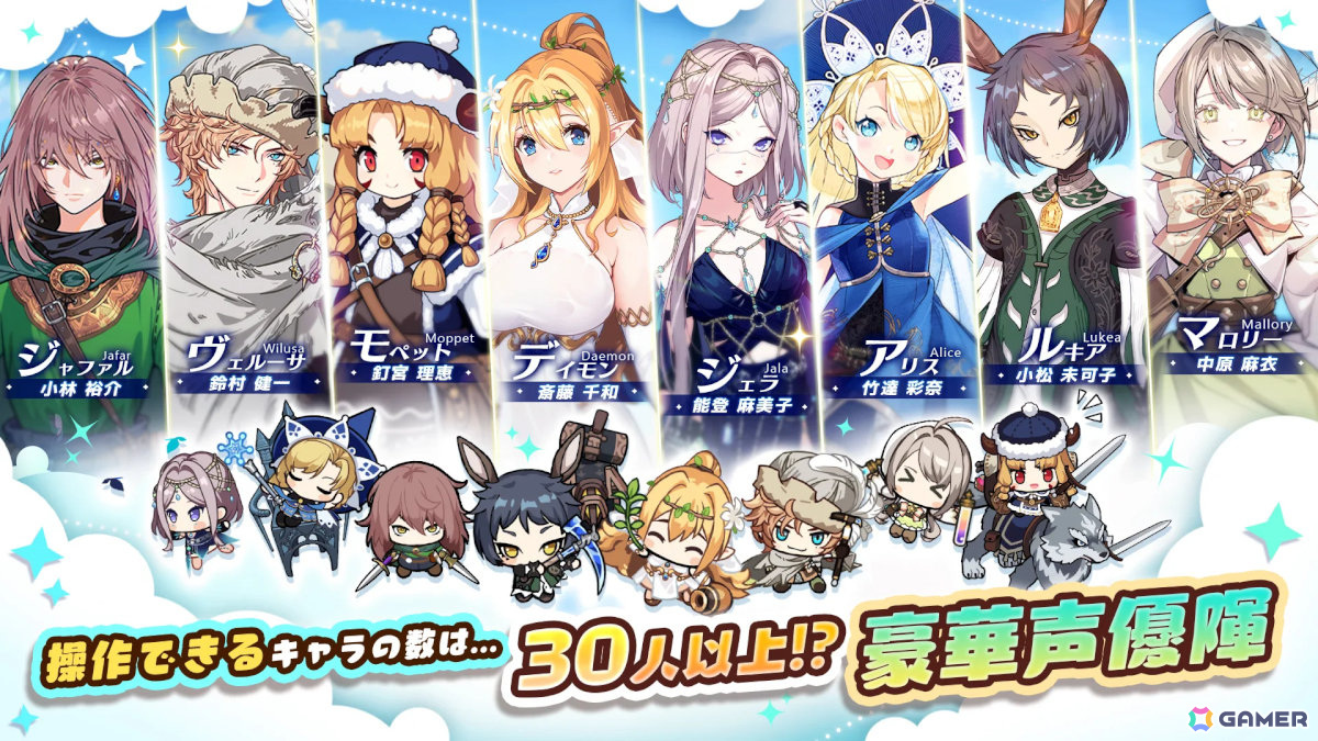 新作スマホゲームや予約・事前登録など人気ゲームアプリ情報まとめ 2024年6月15日号の画像